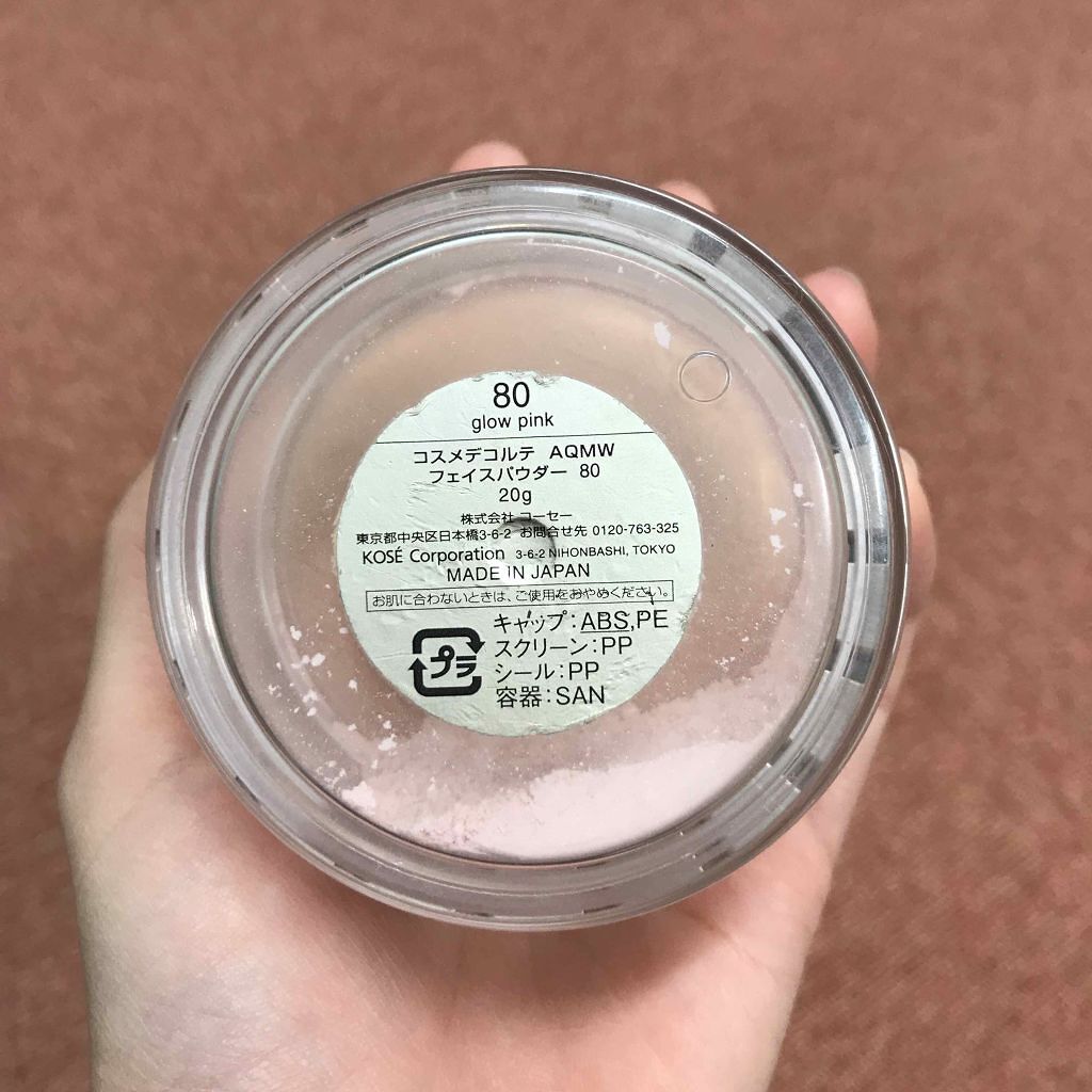 AQ MW フェイスパウダー/DECORTÉ/ルースパウダーを使ったクチコミ(2枚目)