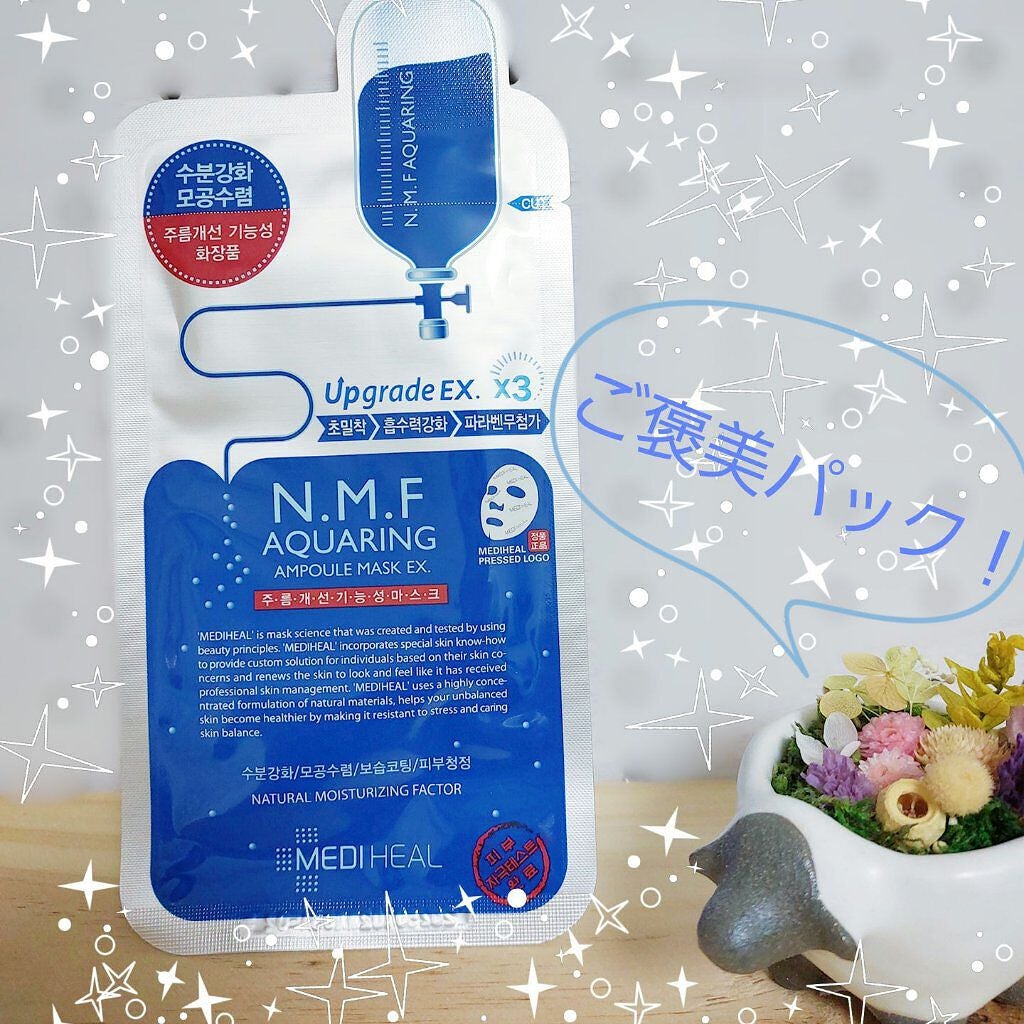 N.M.FアクアアンプルマスクJEX/MEDIHEAL/シートマスク・パックを使ったクチコミ(1枚目)