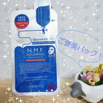 N.M.FアクアアンプルマスクJEX/MEDIHEAL/シートマスク・パックを使ったクチコミ(1枚目)