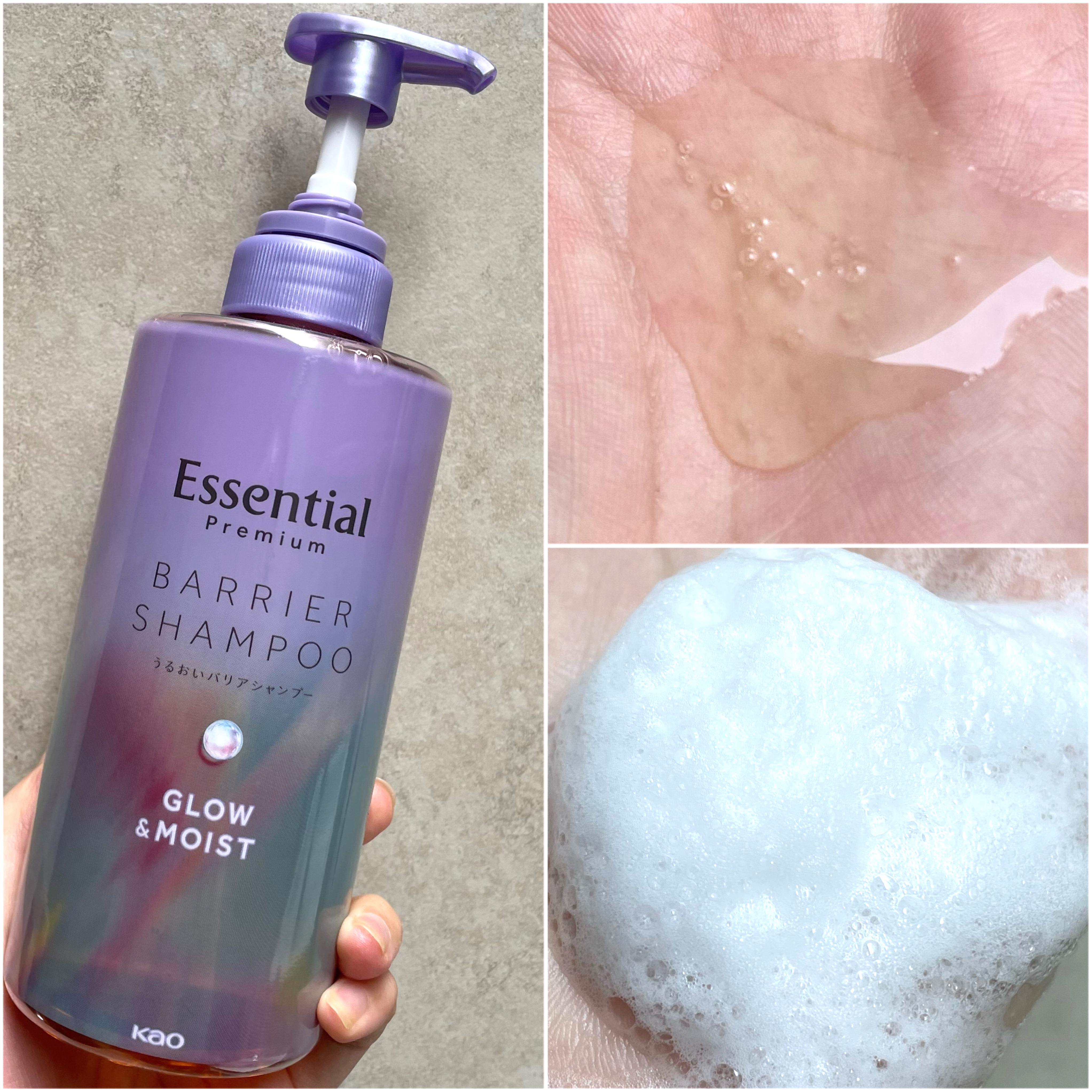 エッセンシャル プレミアム うるおいバリアシャンプー/コンディショナー グロウ＆モイスト/エッセンシャル/市販シャンプーを使ったクチコミ（2枚目）