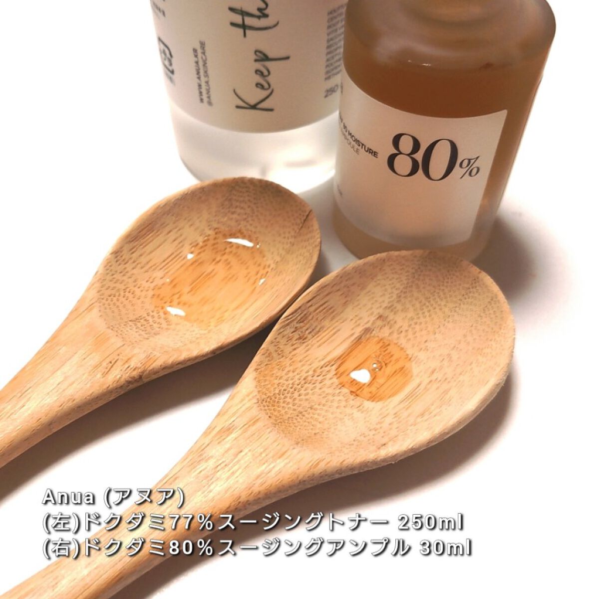 ドクダミ 77 スージングトナー/Anua/化粧水を使ったクチコミ（2枚目）