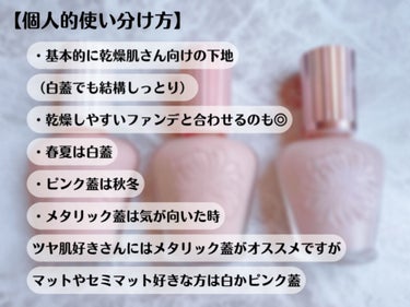 ラトゥー エクラ ファンデーション プライマー N/PAUL & JOE BEAUTE/化粧下地を使ったクチコミ（6枚目）