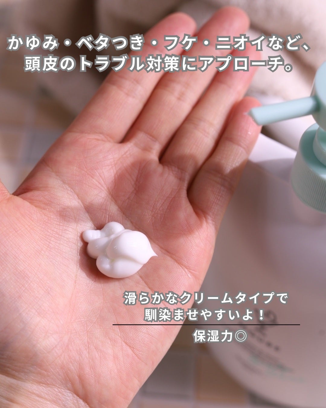 Scalp Care&Moist 薬用シャンプー/薬用トリートメント/MQURE/市販シャンプーを使ったクチコミ(5枚目)