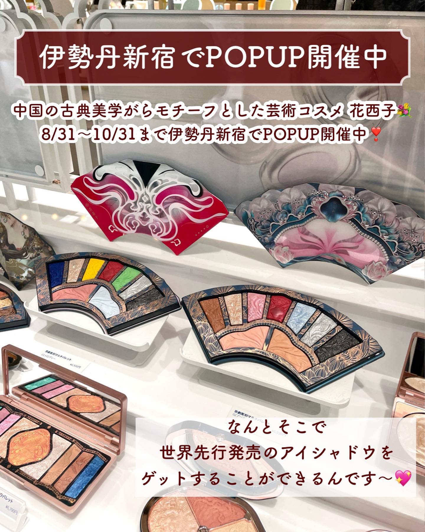 洛神賦アイシャドウパレット/花西子/マルチパレットを使ったクチコミ（2枚目）