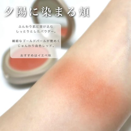 双花彫刻 ハイライト/花西子/パウダーハイライトを使ったクチコミ(8枚目)