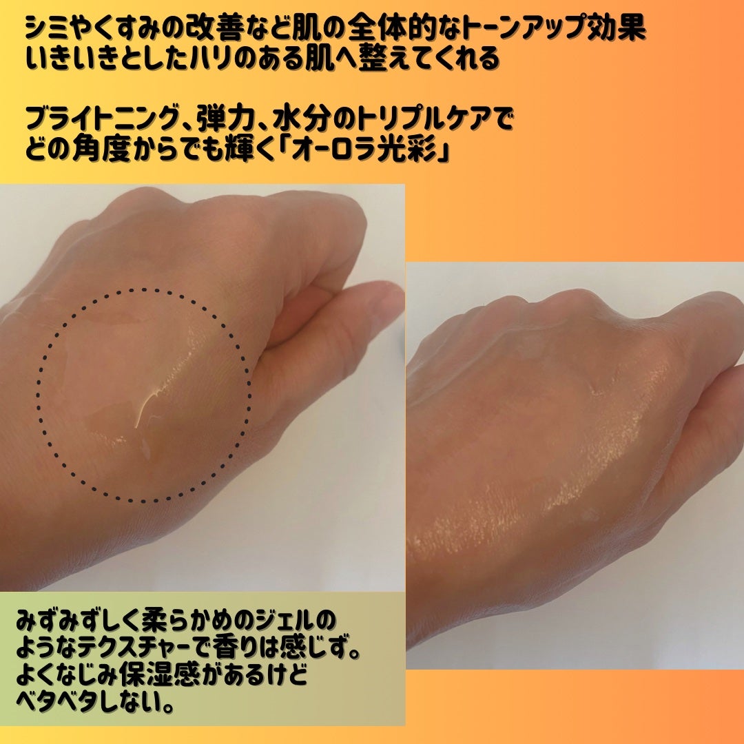 フレッシュリージュースドビタミンチャージングセラム(30ml)/Klairs/美容液を使ったクチコミ(3枚目)