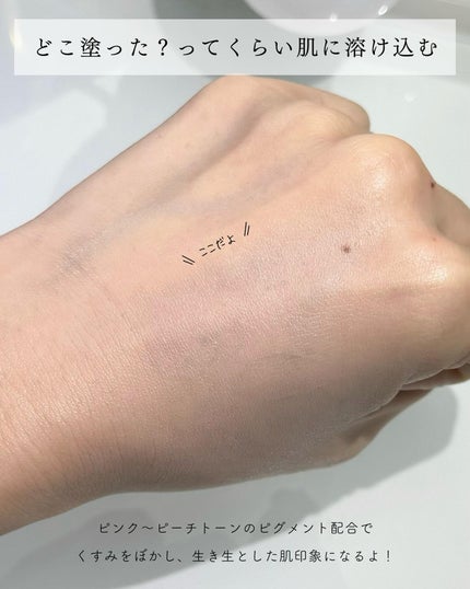 リアル フローレス ウェイトレス パーフェクティング コンシーラー 1C1/ローラ メルシエ/リキッドコンシーラーを使ったクチコミ(3枚目)