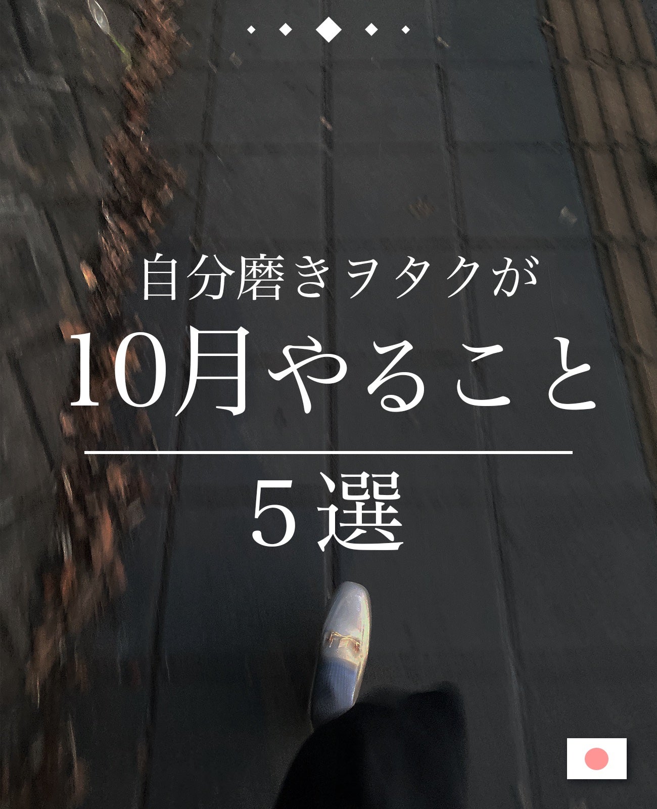 ミツバチ リップスクラブ/ラッシュ/リップスクラブを使ったクチコミ(1枚目)