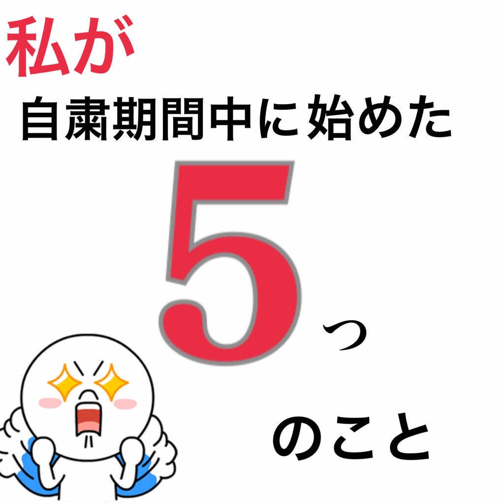 ふんわりルームブラ/Angellir/ナイトブラを使ったクチコミ(1枚目)