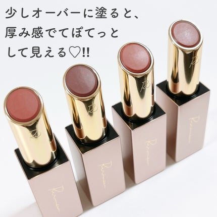 リリミュウ バタールージュ/Ririmew/口紅を使ったクチコミ(5枚目)