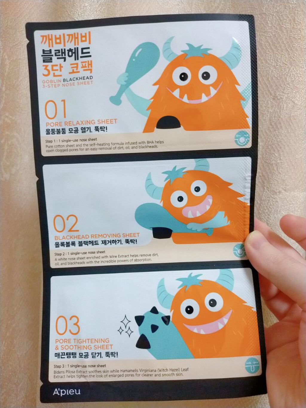 を使ったクチコミ（1枚目）