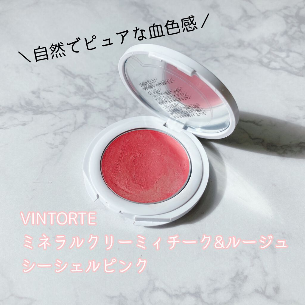 ミネラルクリーミィチーク&ルージュ/ヴァントルテ/口紅を使ったクチコミ(1枚目)