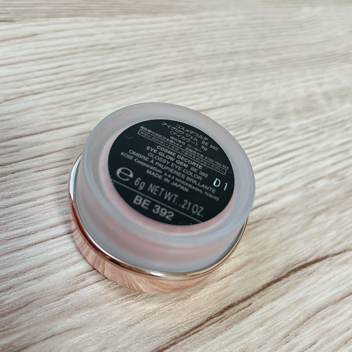 アイグロウ ジェム/DECORTÉ/ジェル・クリームアイシャドウを使ったクチコミ(3枚目)