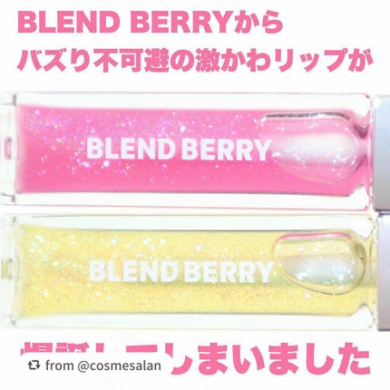 ジューシィリップデュウ/BLEND BERRY/口紅を使ったクチコミ(2枚目)