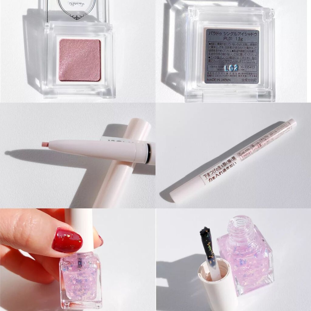 ドリーミングコフレ/パラドゥ/メイクアップキットを使ったクチコミ（3枚目）