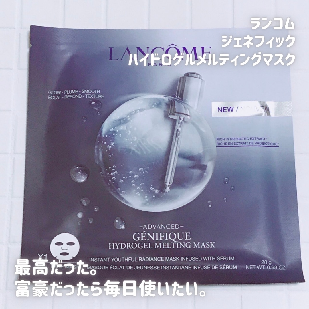 シークレットリッププランパー/HIMITU/リップグロスを使ったクチコミ（2枚目）