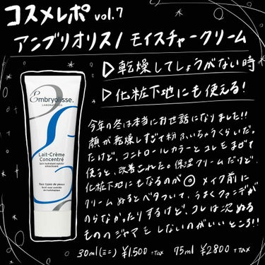 UVベースコントロールカラー SPF 50+・PA+++（旧）/無印良品/化粧下地を使ったクチコミ（1枚目）