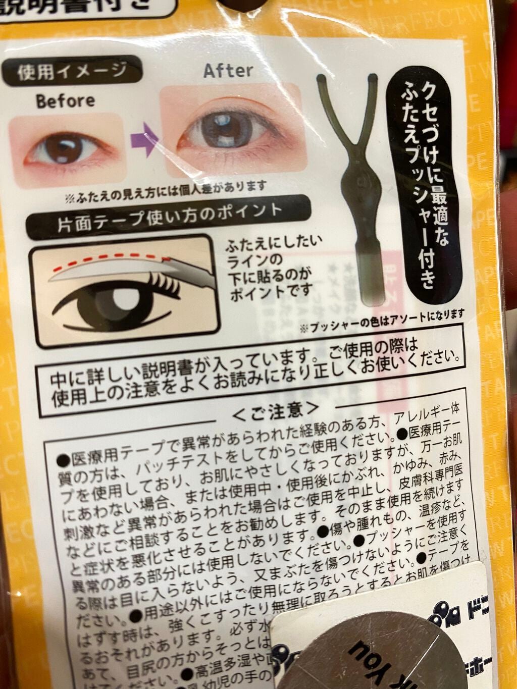 ノンクマ/ビー・エヌ/シートマスク・パックを使ったクチコミ(2枚目)