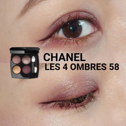 レ キャトル オンブル/CHANEL/アイシャドウパレットを使ったクチコミ(1枚目)