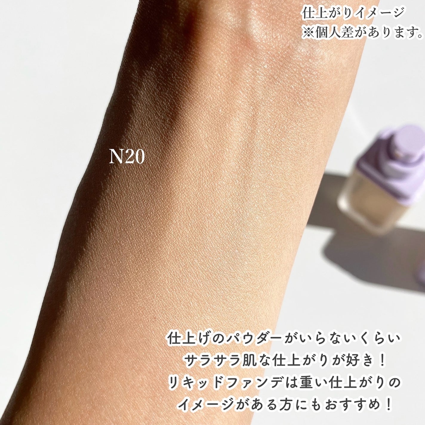 SPステイ ルミマット リキッド ファンデーション/MAYBELLINE NEW YORK/リキッドファンデーションを使ったクチコミ(5枚目)