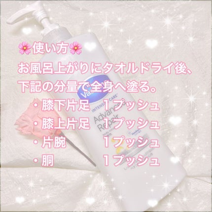 ヴァセリン アドバンスドリペア ボディローション 無香料/ヴァセリン/ボディローションを使ったクチコミ(3枚目)