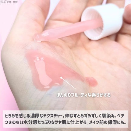 PDRNピンクコラーゲンゲルマスク/MEDICUBE/シートマスク・パックを使ったクチコミ(4枚目)