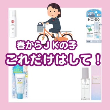 NONIO マウススプレー/NONIO/マウスウォッシュ・スプレーを使ったクチコミ（1枚目）