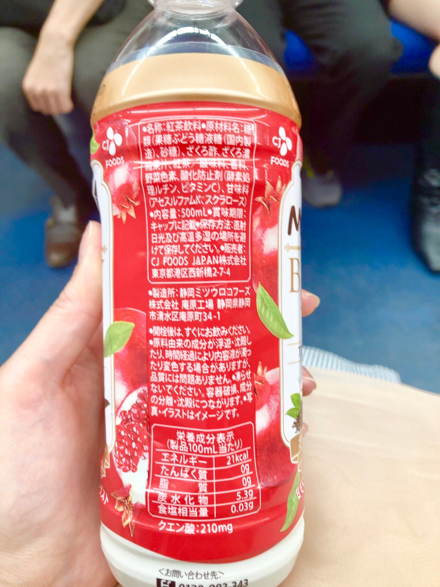 嘘が苦手なくま on LIPS 「ダメ元で買ってみたら、まさかのなかなか美味しかったです!!⭐️..」(3枚目)