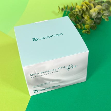 モイストバランシングマスクPro./ビービーラボラトリーズ/洗い流すパック・マスクを使ったクチコミ(8枚目)