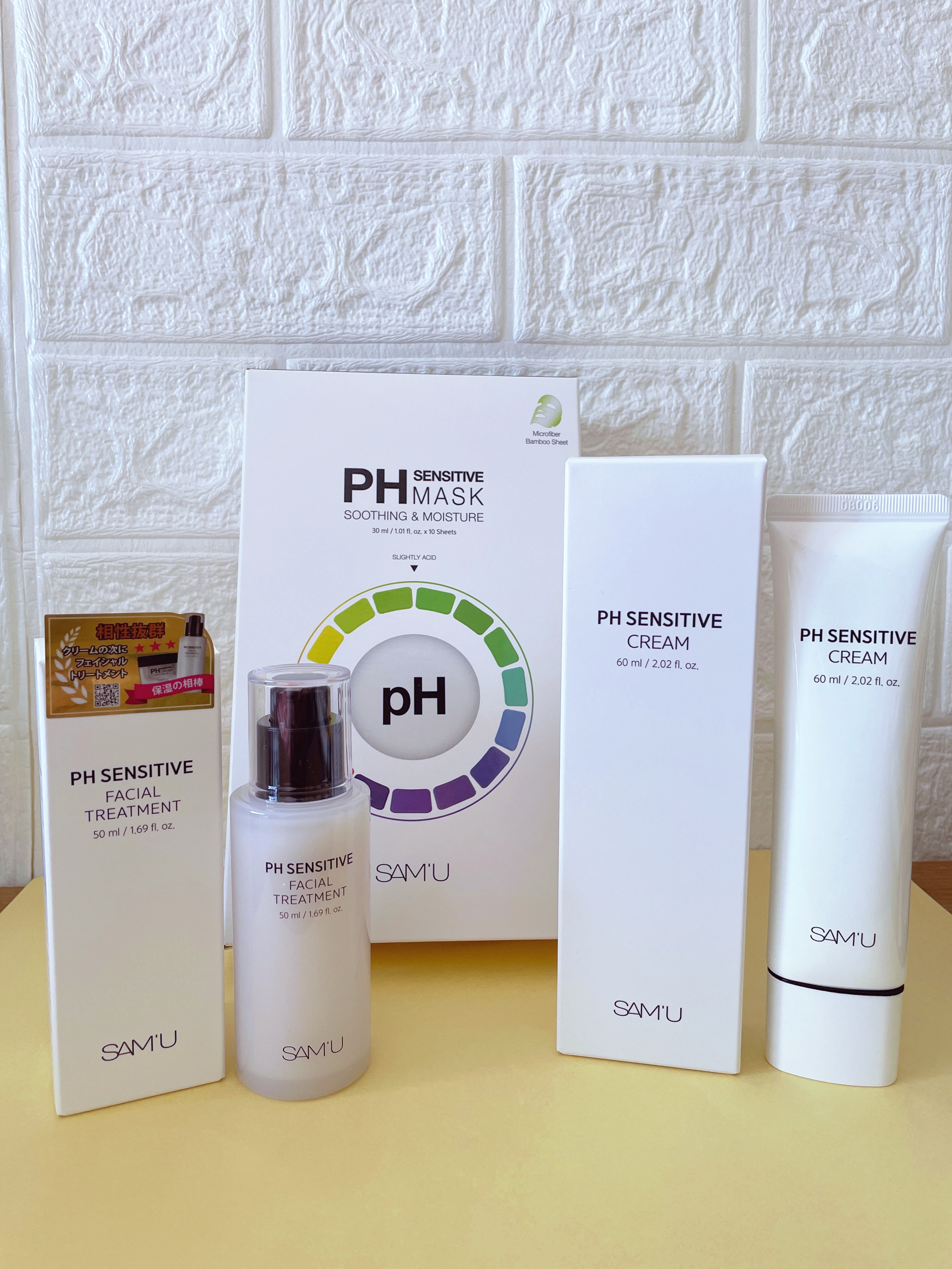 サミュ PHセンシティブフェイシャルトリートメント/SAM'U/美容液を使ったクチコミ（1枚目）