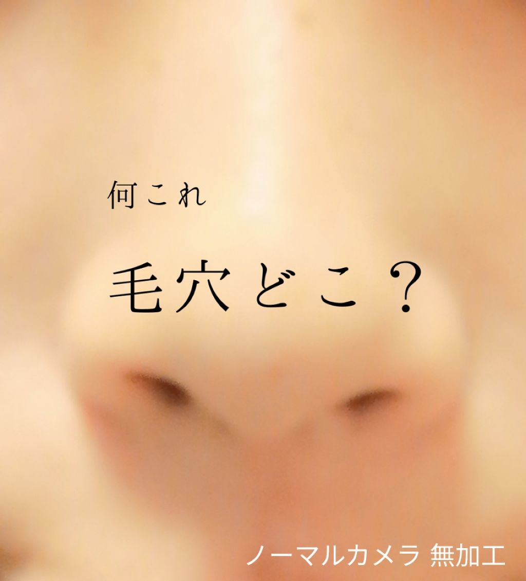 ホホバオイル/無印良品/ボディオイルを使ったクチコミ（1枚目）