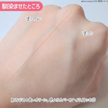 ブライトニングアップサンスティック SPF50+ PA++++/Dr.G/日焼け止めスティックを使ったクチコミ(5枚目)
