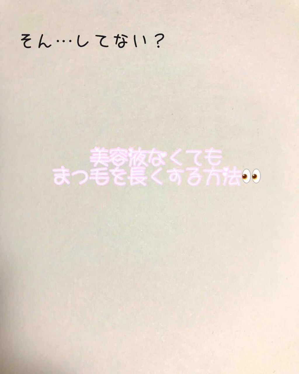 薬用リップクリーム・敏感肌用/無印良品/リップクリームを使ったクチコミ（1枚目）