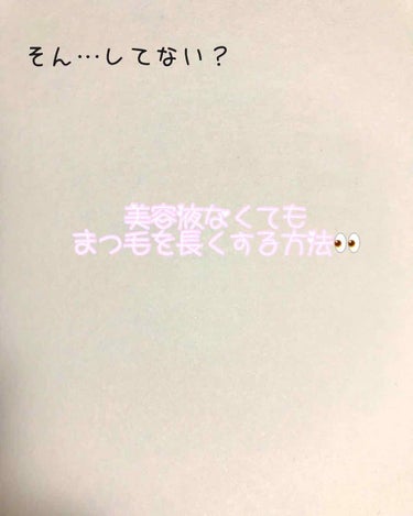 薬用リップクリーム・敏感肌用/無印良品/リップケア・リップクリームを使ったクチコミ（1枚目）