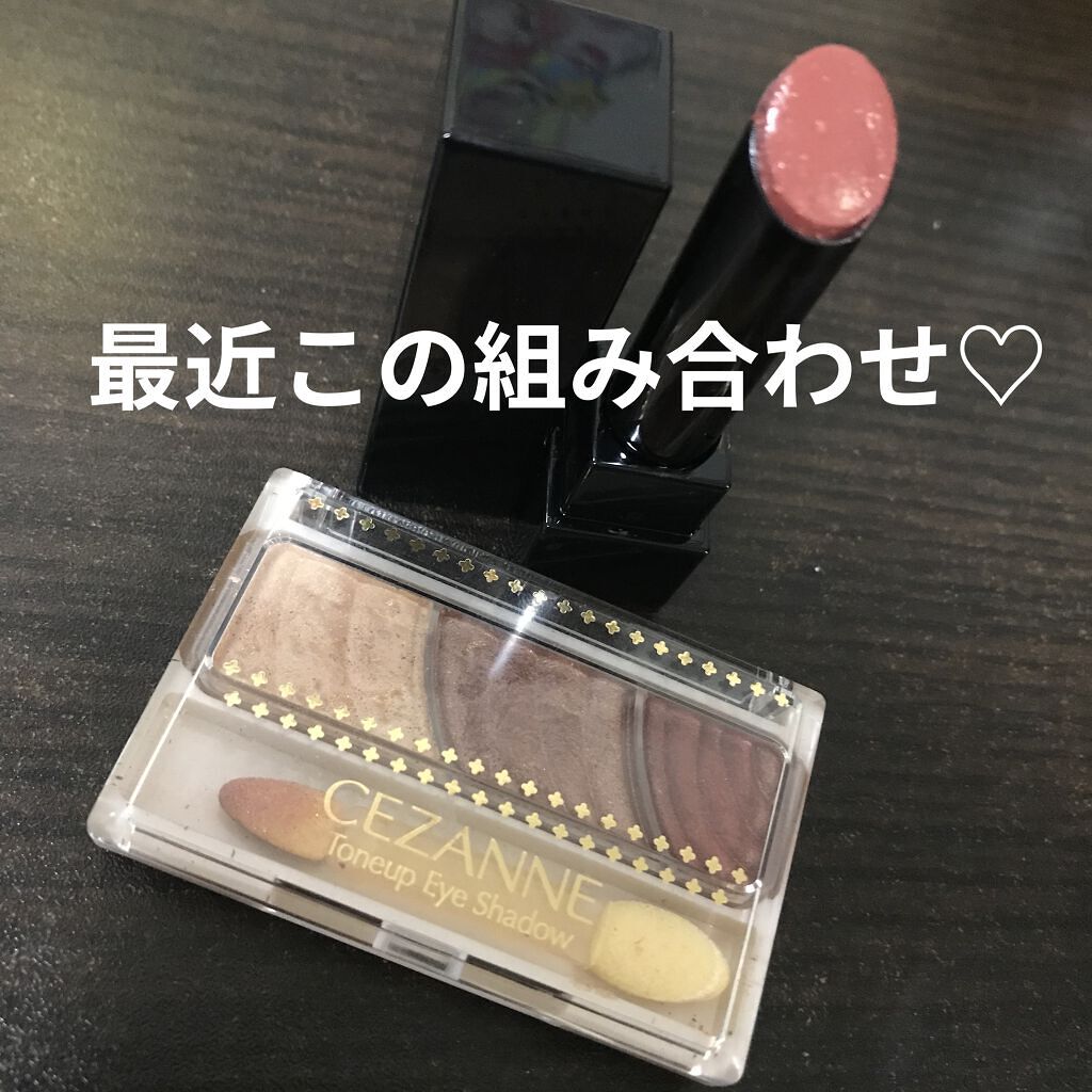 トーンアップアイシャドウ/CEZANNE/アイシャドウパレットを使ったクチコミ（1枚目）