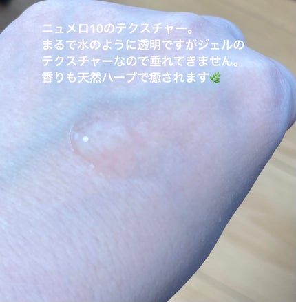 Numero 10 essence/ビリーフ/美容液を使ったクチコミ(5枚目)