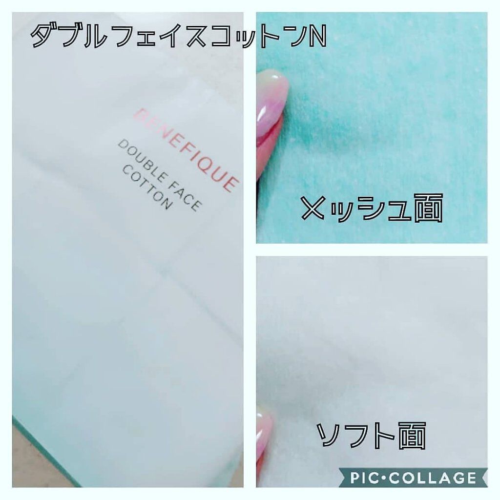 リセットクリアN/BENEFIQUE/化粧水を使ったクチコミ（3枚目）