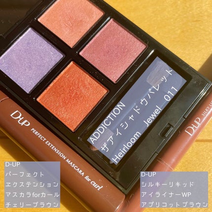 パーフェクトエクステンション マスカラ for カール/D-UP/マスカラを使ったクチコミ(3枚目)