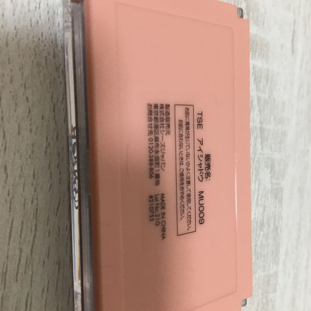 CHEER me COLOR アイシャドウ/セリア/アイシャドウパレットを使ったクチコミ(4枚目)