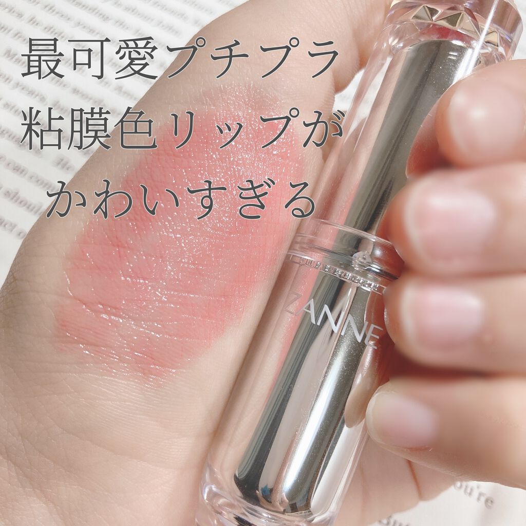 ラスティンググロスリップ/CEZANNE/口紅を使ったクチコミ(1枚目)