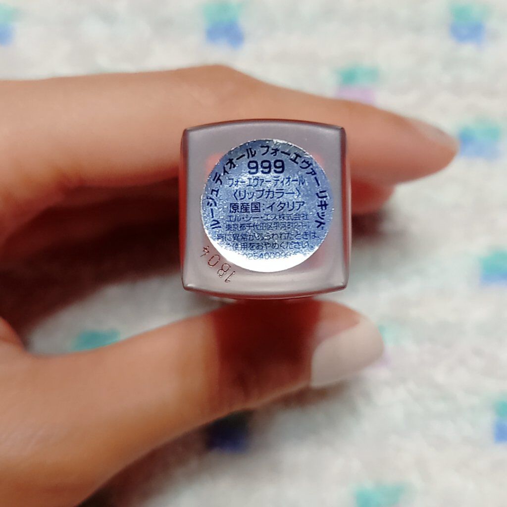 ルージュ ディオール フォーエヴァー リキッド/Dior/口紅を使ったクチコミ（2枚目）