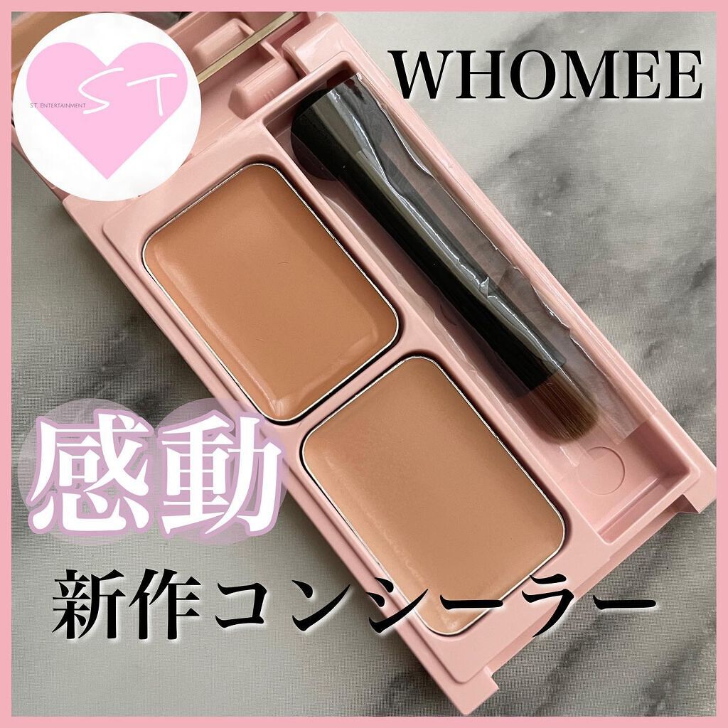 フーミー キニシーラー/WHOMEE/パレットコンシーラーを使ったクチコミ（1枚目）