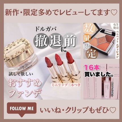 ル・ヌフ・ジバンシイ/GIVENCHY/アイシャドウパレットを使ったクチコミ(8枚目)