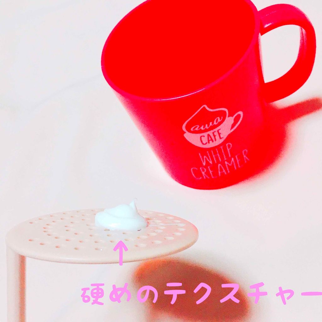 ニベア クリームケア洗顔料 とてもしっとり/ニベア/洗顔フォームを使ったクチコミ(2枚目)