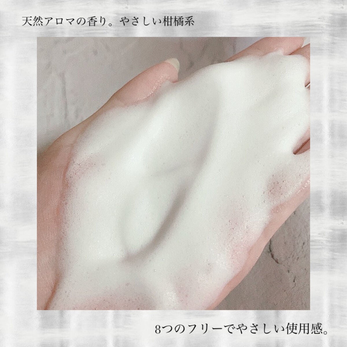 泡のボディウォッシュ/muo/ボディソープを使ったクチコミ(3枚目)