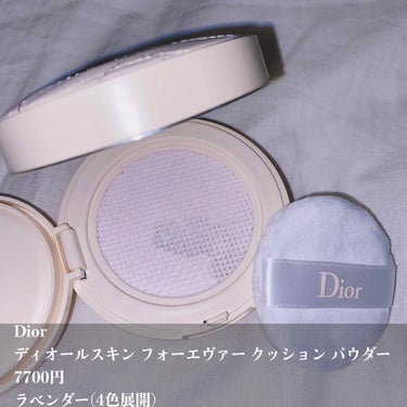 ディオールスキン フォーエヴァー クッション パウダー/Dior/ルースパウダーを使ったクチコミ（2枚目）