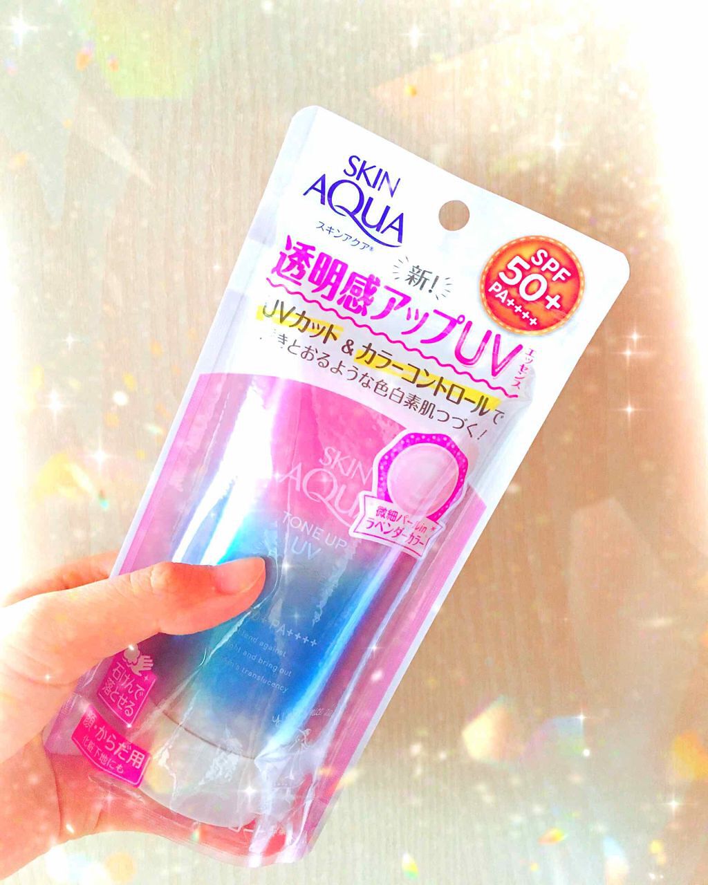 スキンアクア トーンアップUVエッセンス/スキンアクア/日焼け止めクリームを使ったクチコミ（1枚目）