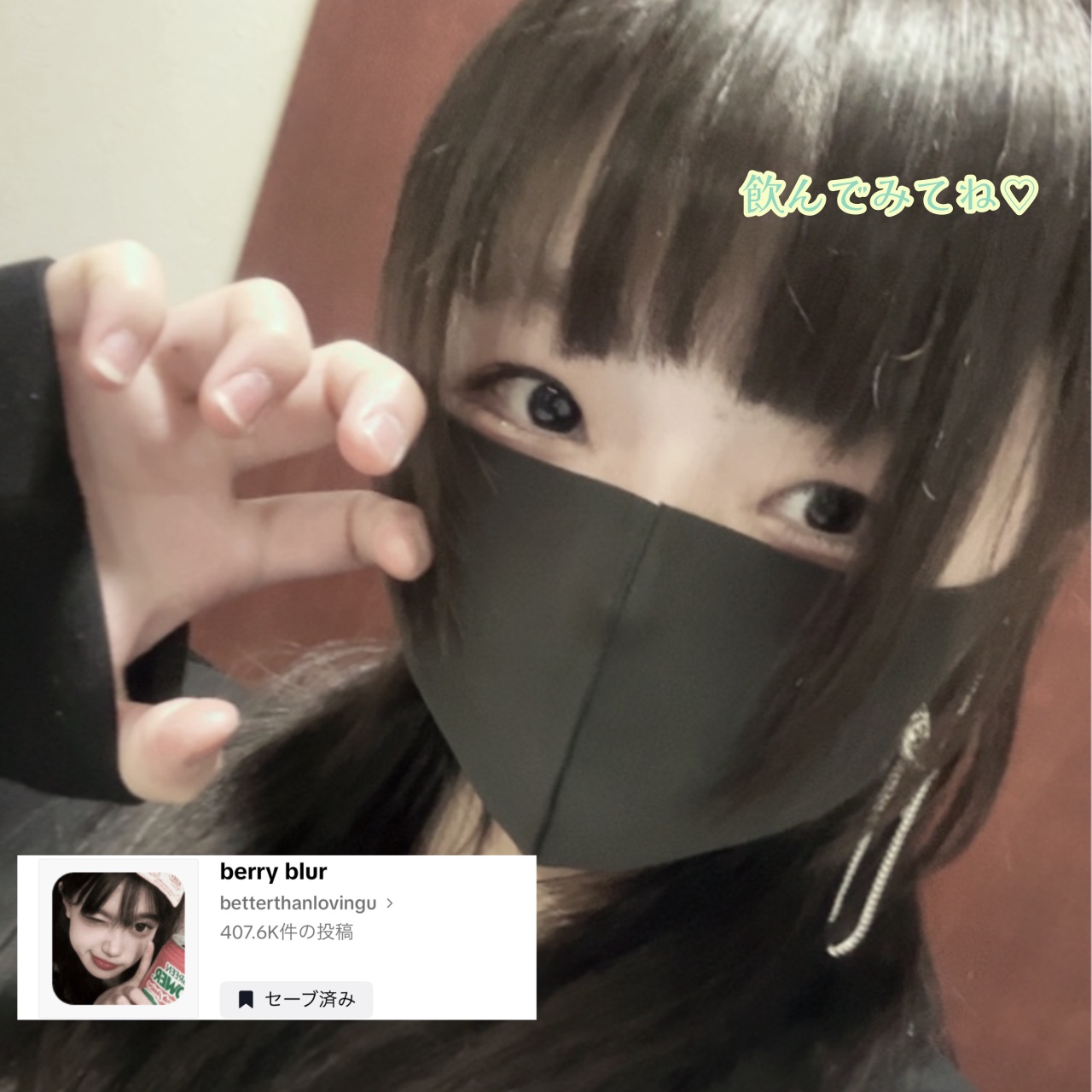 キレートレモンMUKUMIゼリー/Pokka Sapporo (ポッカサッポロ)/ゼリー飲料を使ったクチコミ（3枚目）