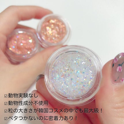ゲットルーズグリッタージェル/unleashia/グリッターを使ったクチコミ(4枚目)