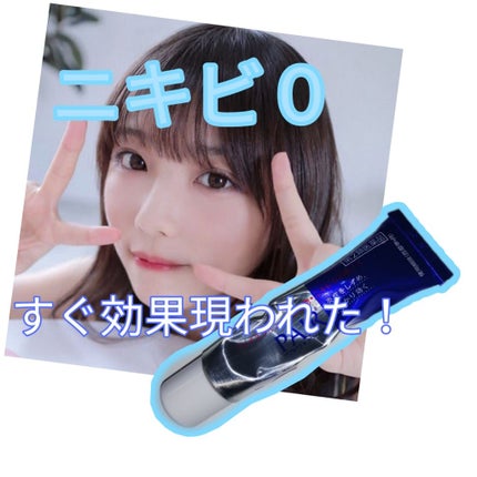 ペアアクネクリームW(医薬品)/ペア/その他を使ったクチコミ(1枚目)